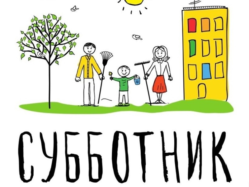 Уважаемые жители сельского поселения Каменное!.