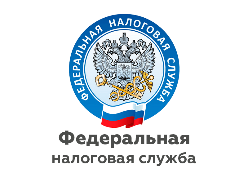 Единый документ учета.